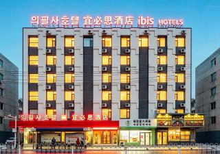 Ibis Yanji Yanbian University Internet Celebrity Wall - 0