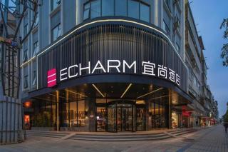 Echarm Hotel Nanning Wuming - 8
