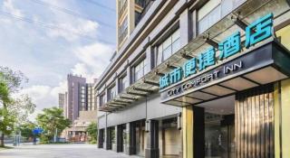 City Comfort Inn Qingyuan Yingde Heping North Road - 4