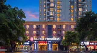 Echarm Hotel Jiayulongwan Peninsula - 5