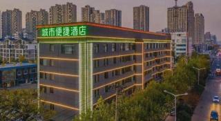 City Comfort Inn Hefei 1912 Ganghui Plaza - 2