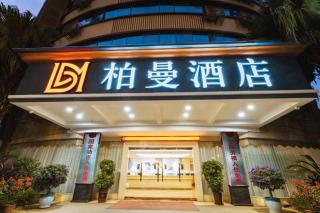 Borrman Hotel Guilin Elephant Hill Park Li Lake - 2