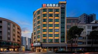 Borrman Hotel Yunfu Xinxing County Bus Station - 2