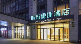 City Comfort Inn Wuhan Optics Valley Technology Exhibition Center - 3
