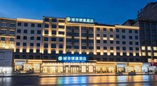 City Comfort Inn Dong'an Avenue County Government - Guzhuting - 8