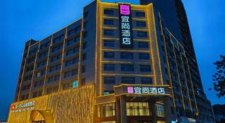 Echarm Hotel Hengshui 2nd High School High-speed Railway Station - 4