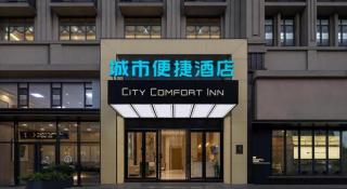 City Comfort Inn Anyang Hua County Wenming Avenue - 2