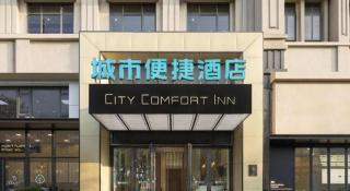 City Comfort Inn Anyang Hua County Wenming Avenue - 1