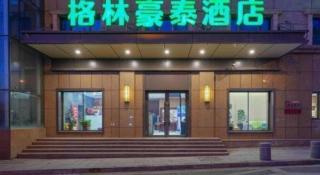 Green Tree Inn Urumqi San'gong Metro Station Exit - 7