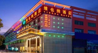 Vienna Hotel Guangdong Foshan Shunde Longjiang Material City - 8