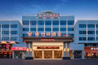 Vienna Hotel Hubei Jinzhou Changjiang University - 3
