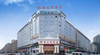 Vienna Hotel Changsha Wanjia Libei Road Tuqiao Metro Station - 8