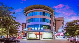 Borrman Hotel Zhuhai Mingzhu Railway Station Rainbow Shopping Mall - 3