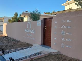 RIMAL at RAWAQ Stay relaxed Stay RAWAQ - 8