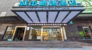 City Comfort Inn Yueyang Pingjiang Nanjiang Fulon Pedestrian Street - 4