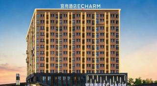 Echarm Hotel Changsha Huanghua Airport - 9