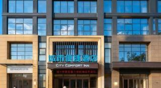 City Comfort Inn Yichang Sanxia Airport - Gulaobei - 3