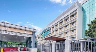 City Comfort Inn Wuhan Xudong Street Wangjiadun Metro Station - 1