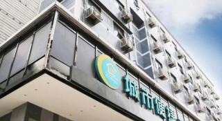 City Comfort Inn Wuhan Han'Nan Pedestrian Street - 3