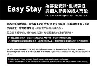 Yun Ting Easy Stay - 8