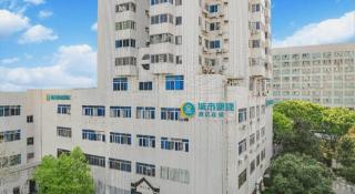 City Comfort Inn Guangzhou Tiyu West Road Metro Station - Cantão - 6