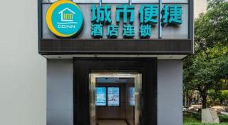 City Comfort Inn Guangzhou Tiyu West Road Metro Station - Cantão - 2