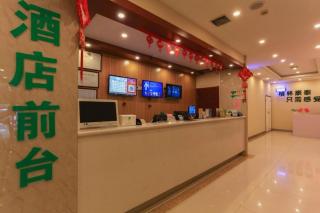GreenTree Inn Suzhou Guanqian Street Leqiao Metro Station - 5