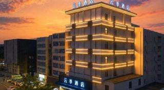 Jinjiang Inn Jiaozuo Gymnasium - 2