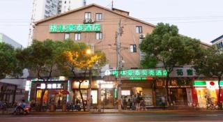 GreenTree Inn Shanghai South Railway Station Xujiahui Stadium Subway Station Shell Hotel - 7