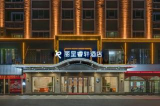 GreenTree Inn Meizhou Meijiang District Wanda Plaza Hotel - 9