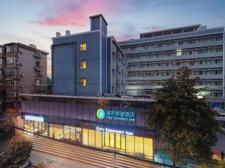 City Comfort Inn Wuhan Dongting Road - 5