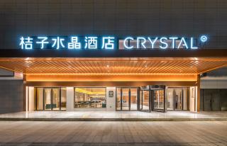 Orange Crystal Hotel Jiaxing Pinghu - Pinghu - 2
