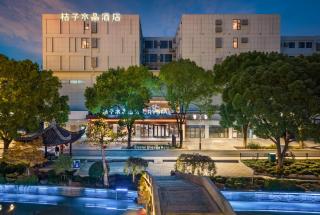 Orange Crystal Hotel Jiaxing Pinghu - Pinghu - 1