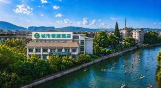 City Comfort Inn Guilin Qixing Park Dongxi Alley - 3