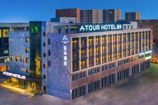Atour Hotel Datong Dongxin Plaza Railway Station - 8