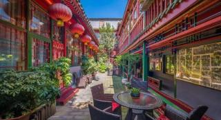 Beijing Double Happiness Courtyard Hotel - 4