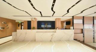 Zmax Hotel·Yantai Shimao Binhai Plaza - 6