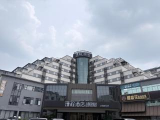 Jin Cheng Hotel, Guangzhou Baiyunshan Metro Branch-广交会期间提供免费穿梭巴士 - 0