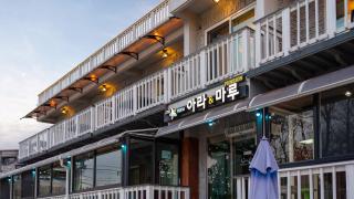 Goseong Araenmaru Pension - 2