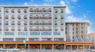 Borrman Hotel Xiamen Xiang'an Maxiang - 3