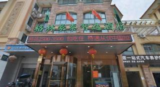 GreenTree Inn Chaohu High Speed Rail East Station - 5