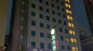 City Comfort Inn Xiaogan Anlu - 2