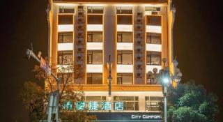 City Comfort Inn Hengyang Nanyue Scenic Spot Temple - 3