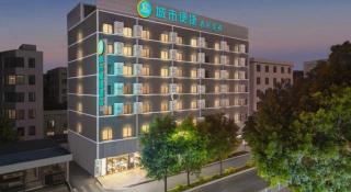 City Comfort Inn Yunfu Luoding Triumph Plaza - 2