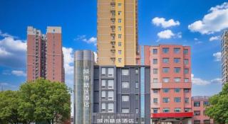 City Comfort Premier Hotel Xiaogan Anlu Railway Station Dongda Times Square - 5