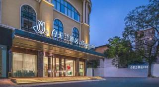 Magnotel Hotel Dongxing Guomen Port - 1