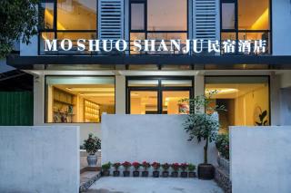 Mo Shuo Mountain Retreat Yangshuo Yulong River - 0