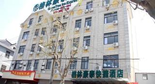 GreenTree Inn Shanghai Luojing Express Hotel - 3