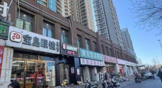 GreenTree Inn LangFang YanJiao Tianyang Plaza Express Hotel - 6