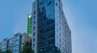 GreenTree Inn JinDeZhen People Square Taoxichuan Wenchuang Street - 2